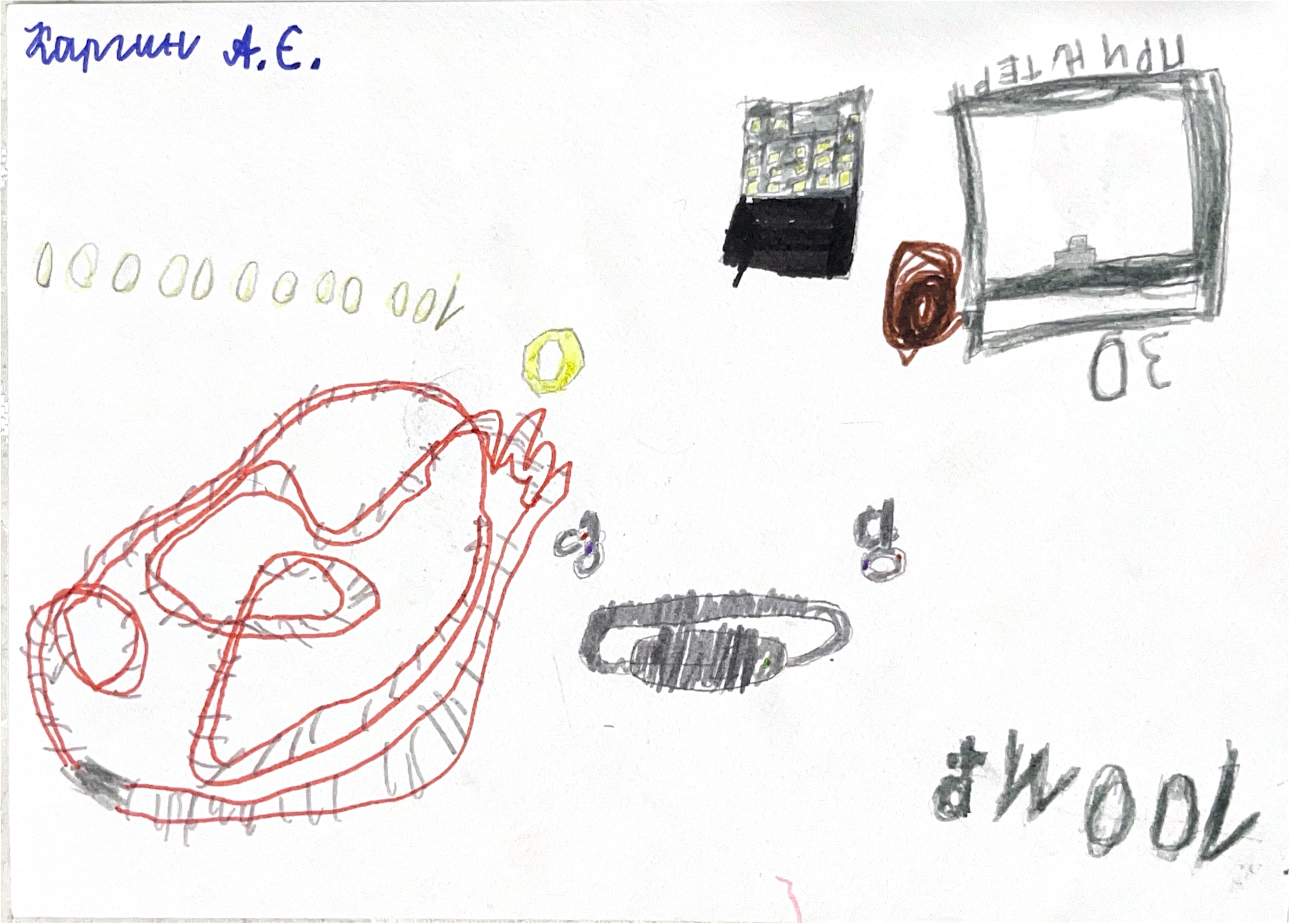 Картина ребенка